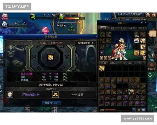 地下城与勇士强化系统背后复杂机制深度解析与探索 地下城与勇士强化系统背后复杂机制深度解析与探索