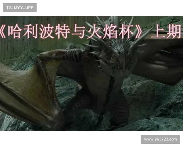 三强争霸赛对战场策略的深远影响