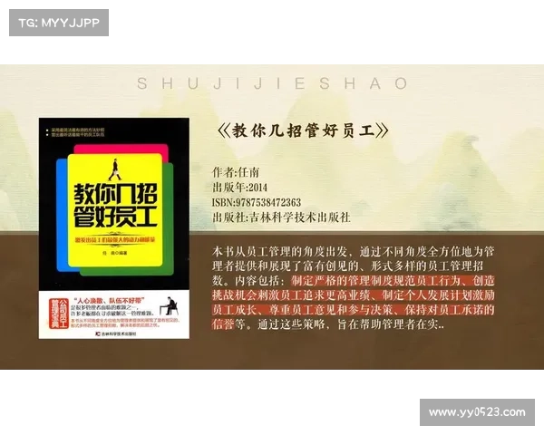 探索合作与冲突管理的有效策略与方法提升团队协作与解决矛盾的路径