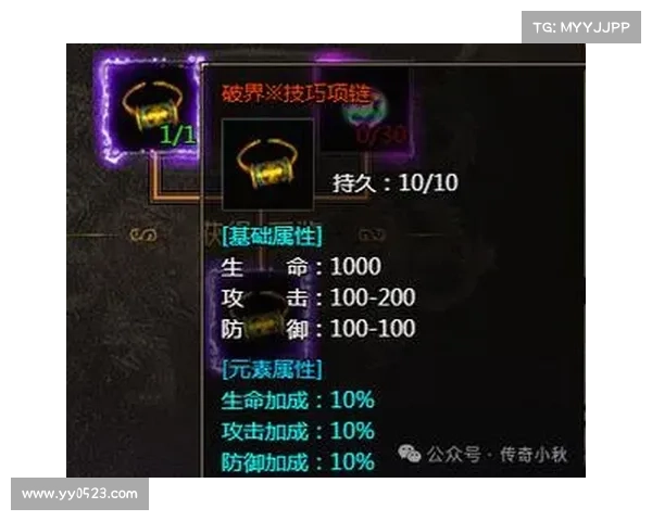 提升悟空战斗力的关键装备选择与搭配技巧解析