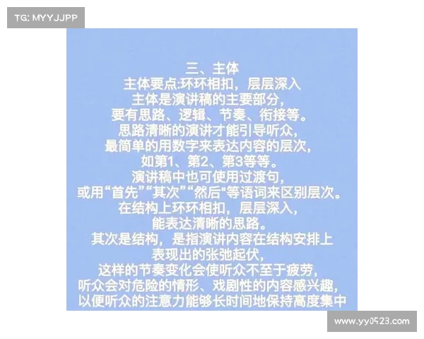 三强争霸赛制胜秘籍：关键技巧与战略布局全解析