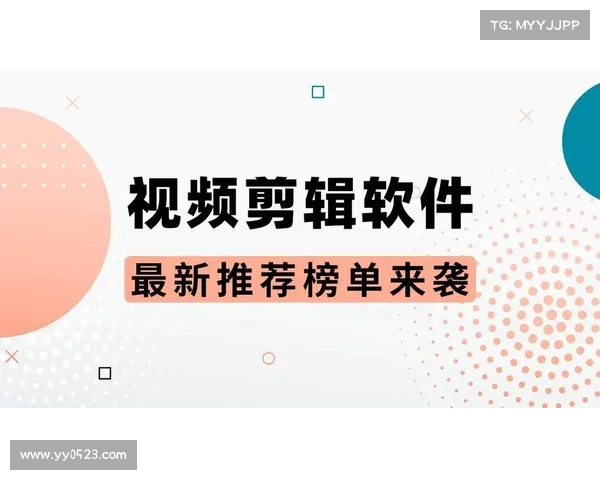 2025年最受欢迎短视频平台排名推荐值得一试的热门应用