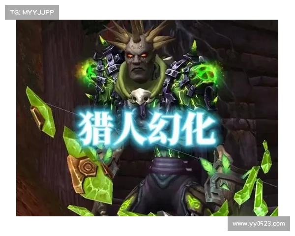 猎人幻化弓提升游戏体验的策略与技巧探索