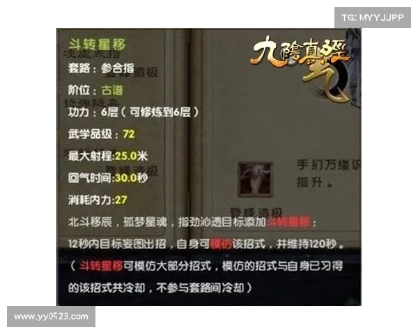 九阴真经装备制作所需材料详细解析与获取途径介绍 九阴真经装备制作所需材料详细解析与获取途径介绍