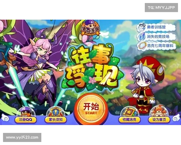 如何在洛克王国中开启完美冒险之旅并实现快速成长的秘诀