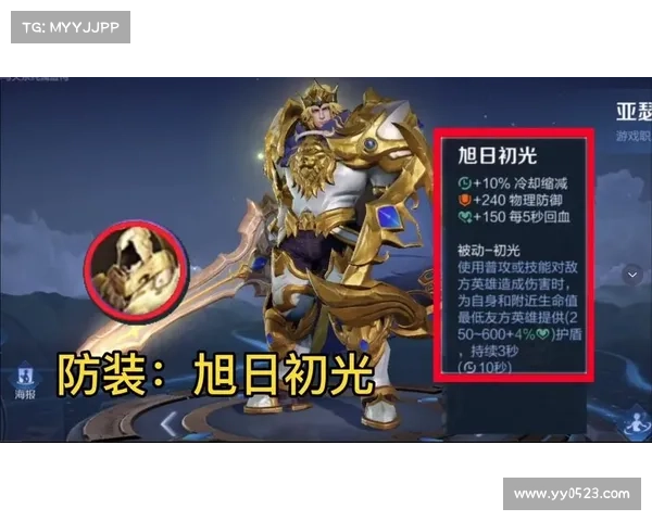 S31新赛季最新版本提升全面解析及新变化介绍