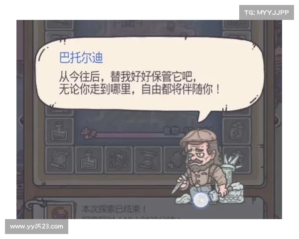 最强蜗牛米国探索全攻略与技巧详解全方位指南