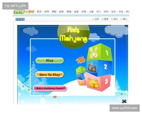 麻将连连看热门玩法推荐与策略总结助你轻松提升游戏技巧