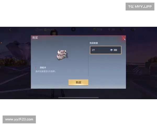 CF改名卡购买方式与免费获取途径全方位详细攻略指南