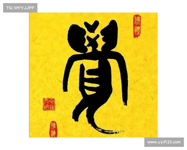 阴阳符文中的象征意义与哲学思辨交汇的深层探索