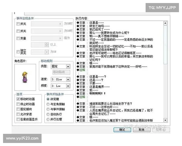 探索黑暗圣剑传说修改器深度应用与玩法拓展技巧解析