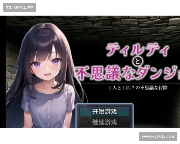 绅士玩家专属RPG手游攻略技巧全面解析助你快速提升游戏体验 绅士玩家专属RPG手游攻略技巧全面解析助你快速提升游戏体验