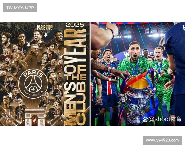 巴黎圣日耳曼欧冠梦想的再度启航与挑战 解析球队未来的战略布局与目标