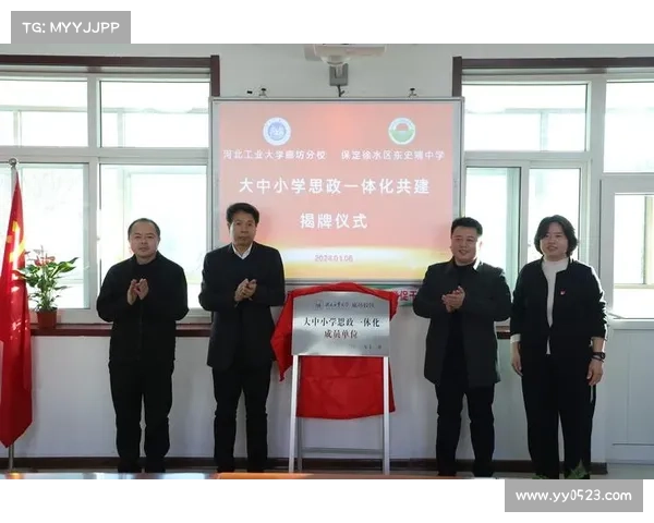 揭示东超背后的深层含义与文化价值探讨