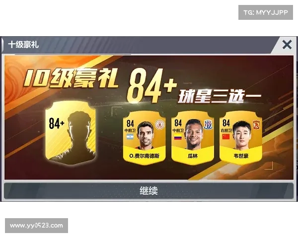 洞悉曼联弗兰玩家必学技巧的全面进阶实用操作攻略大全提升指南篇